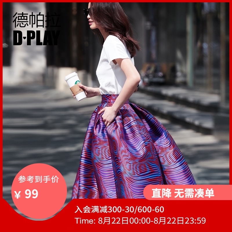 DPLAY德帕拉春款欧美印花复古高腰大摆裙半身裙中长款伞裙|ruв категории Женская одежда, юбка - от Buy2taobao.com для оказания профессиональной услуги покупки агента Taobao