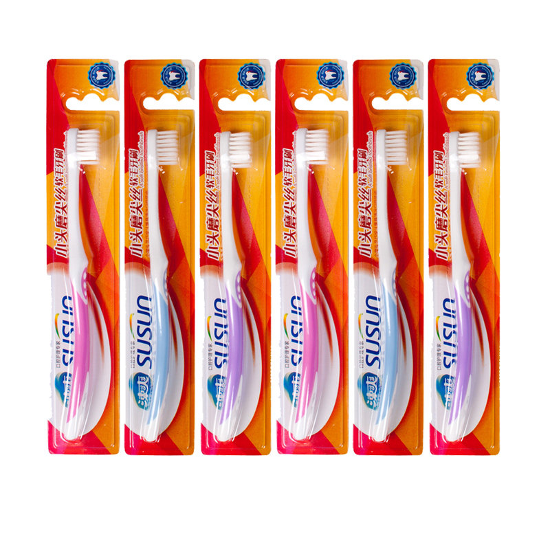 涑爽小头磨尖丝牙刷12支 软毛细毛牙龈敏感成人孕妇抗菌保护牙龈