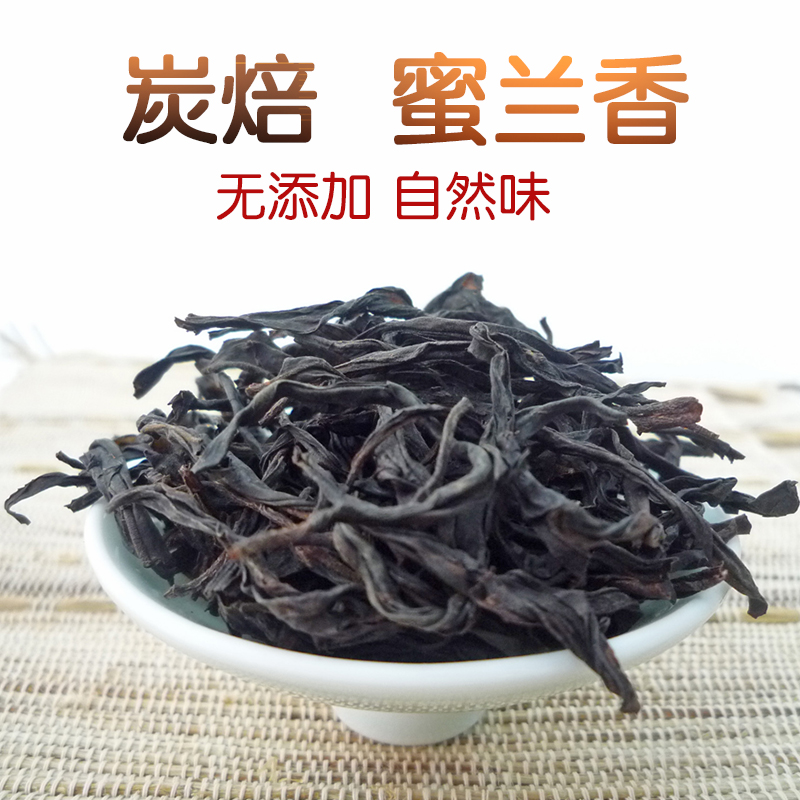 凤凰单枞茶浓香型蜜兰香单丛乌岽茶单从茶潮州乌龙茶叶3号/500g