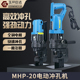 电动冲孔机MHP-20 MHP-25手提角钢槽钢扁铁快速横担冲孔打孔器