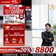以旧换新卡萨帝揽光520L超薄零嵌入式制冰法式家用风冷无霜电冰箱