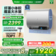 海尔小红花套系电热水器BK3扁桶双胆家用洗澡一级魔盒官方BK3S