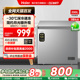 【新品】海尔200升商用小型家用冰箱一级冷藏深冷减霜节能冷柜