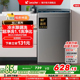 海尔智家Leader/统帅大容量10kg家用全自动波轮洗衣机洗脱一体527