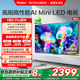 海尔电视H6C Pro 新款85英寸75英寸65英寸MiniLED液晶电视机家用