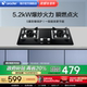 海尔智家Leader QIGL2C燃气灶煤气灶双灶家用灶台天然液化气