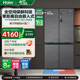 政府换新补贴海尔526L双开四门超薄零嵌入式家用一级风冷无霜冰箱