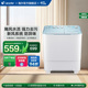 海尔智家leader统帅12kg大容量洗衣机家用半自动租房双缸双桶588