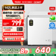 【新品】海尔142升冰柜商用小型家用冷藏冷冻冰箱减霜两用冷柜