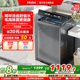 [精华洗]海尔波轮洗衣机家用全自动直驱智能10kg大容量除菌Mate5