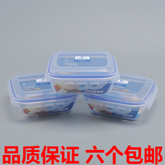 正方形密封保鲜盒 厨房微波专用饭盒塑料餐盒防漏泡菜腌菜盒650ml