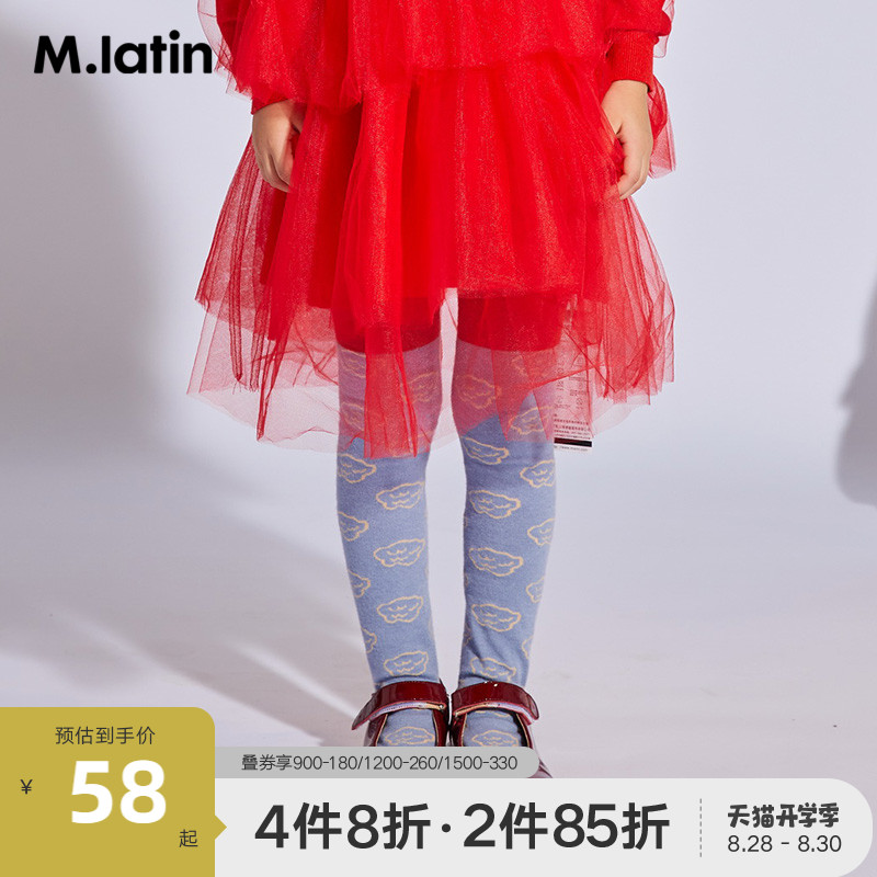Market Same item Ma Lading Children's clothing girl Pantyhose 20 new pattern Hit color Socks 120151703Sin the Children/Baby/Family fitted , Children's socks( 0-16 Years) category - from Buy2taobao.com to provide professional Taobao agent buy service