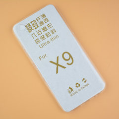 步步高Vivo X9手机壳X9手机套超薄透明全包边软硅胶防摔保护套