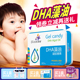 【拍2发3盒】紫僮DHA藻油 宝宝儿童DHA 核桃油 DHA藻油 30粒/盒