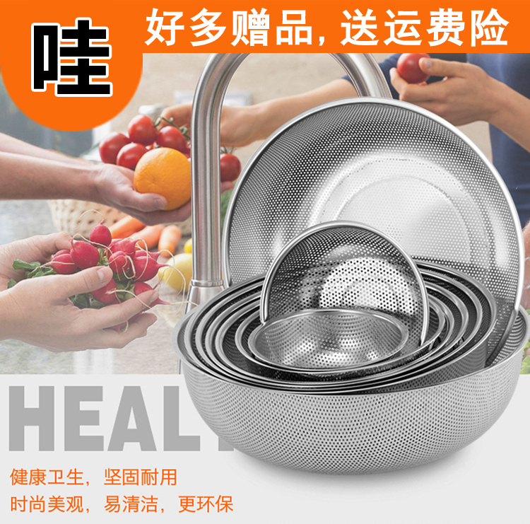 加厚304不鏽鋼漏盆洗米籃瀝水盆圓形網籃洗米篩水果籃過濾盆洗菜在類目 餐飲具, 餐具, 果盆/果盤/果籃中 - 來自Buy2taobao.com提供專業的淘寶代購服務