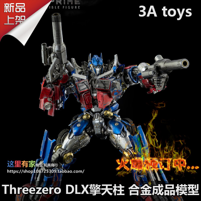 现货 3a threezero 变形金刚 天火 dlx 擎天柱  合金成品模型