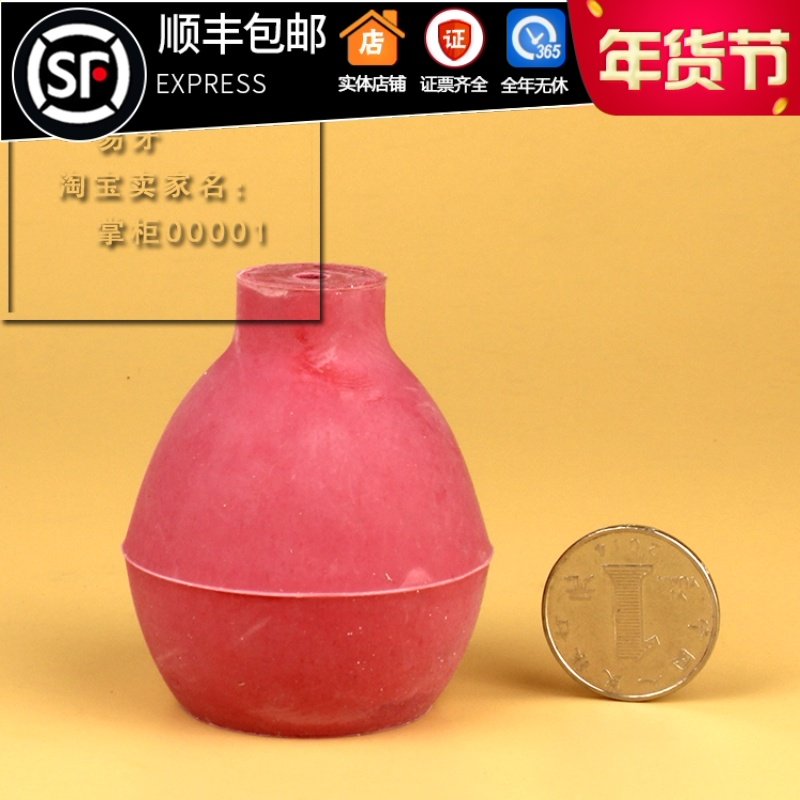 牙科材料 木榴油 木馏油 20ml 牙科 口腔 武汉 朗力