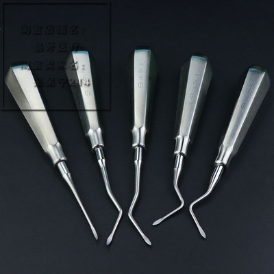 根尖牙挺 牙根尖挺 牙挺 根坚挺 康桥 牙科 口腔