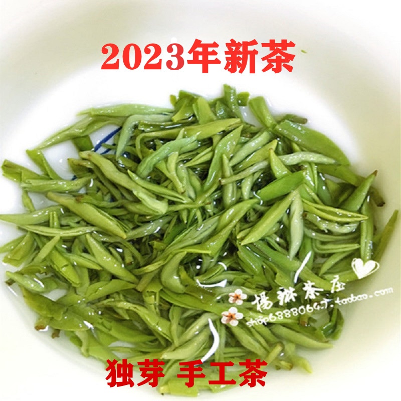 茶叶碧螺春绿茶2023年新茶苏州碧螺春茶叶芽苞茶叶独芽栗香碧螺春