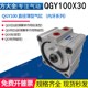 QGY100X30（现货）肇庆方大型薄型气缸/方型气缸（400公斤推力）