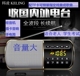 科凌 F8全波段带手电筒老人收音机调频广播听戏机听力考试锂电池