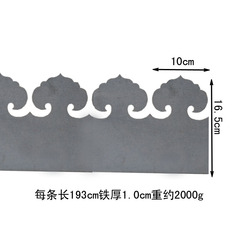 明清古典家具铜配件铁包角铸铁压条大门配饰如意门护角五金小拉手