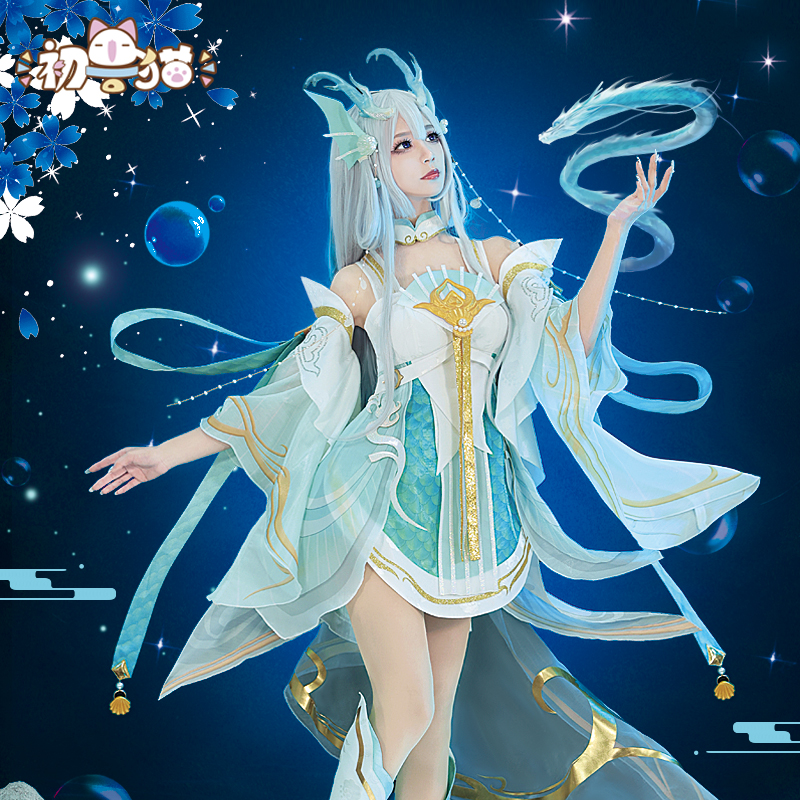 初兽猫 现货  王者荣耀cos服cosplay服装女西施 游龙清影cos