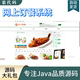 基于springboot的网上订餐系统项目源码 java源代码