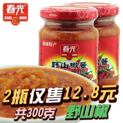 2瓶装包邮 海南特产 正品春光野山椒150g克红辣椒 辣椒酱超辣特香