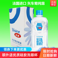 优能矢车菊洗眼液清洁护理眼部补水保湿缓解干涩舒缓眼疲劳300ml