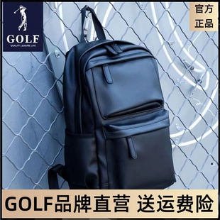 高尔夫新款男士双肩包欧美休闲旅行背包高中大学生简约皮质书包