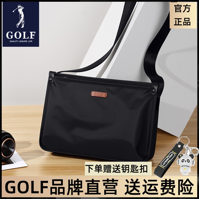 GOLF斜挎包男士包包单肩包简约时