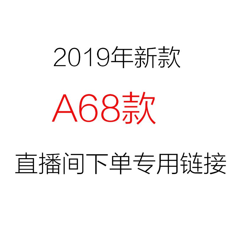直播间专享 A68款 2019年新款白鸭绒羽绒服加长加厚修身羽绒服|msdalam kategori Butik wanita / wanita, Down - dari Buy2taobao.com untuk memberikan perkhidmatan ejen Taobao profesional membeli