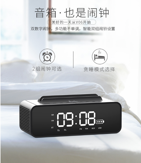 alarm clock wireless Bluetooth loudspeaker box outdoors household Take it with you portable computer mobile phone Bracket Overweight Subwoofer soundin the Audio appliances , Desktop audio/Speaker , Wireless/Bluetooth Speaker category - from Buy2taobao.com to provide professional Taobao agent buy service