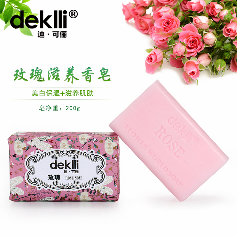 deklli迪可俪玫瑰滋养香皂嫩白补水沐浴皂肥皂孕可用洁面香皂