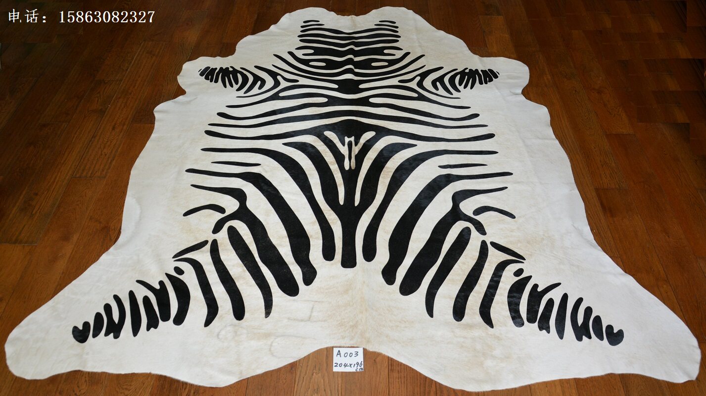 斑马纹牛皮地毯真皮毛动物兽皮个性软装饰客厅搭配别墅北欧酒窖3