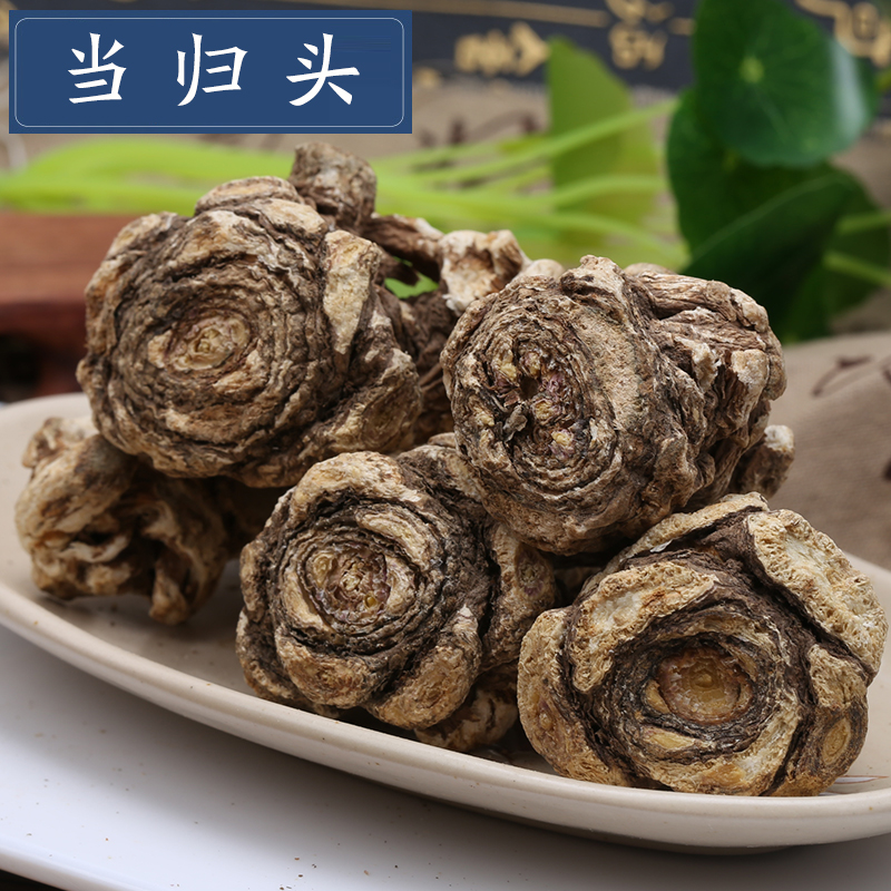 Gansu Minxian Angelica head 500g wild Super quality goods Chinese herbal medicines Codonopsis Astragalus combination sectionin the Traditional nourishing food , Other traditional tonic , Angelica  category - from Buy2taobao.com to provide professional Taobao agent buy service