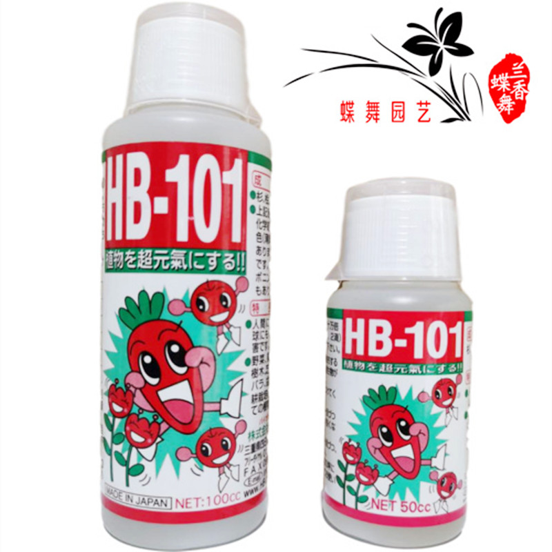 进口HB-101植物活力素 兰花 