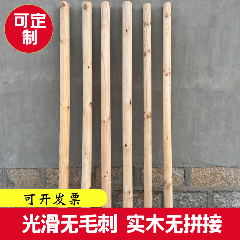 圆柱体树干装饰木头圆木棍DIY手工挂衣杆柱子