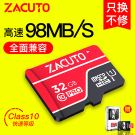 内存128g卡通用高速行车记录仪存储卡专用tf卡监控16内存储卡64g手机内存机卡sd卡32g卡8g千卡256g摄像头4g卡