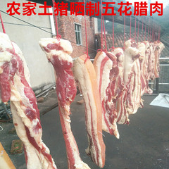 江西特产农家自制烟熏腊肉赛四川腊肉土猪肉500克真空包装2件包邮