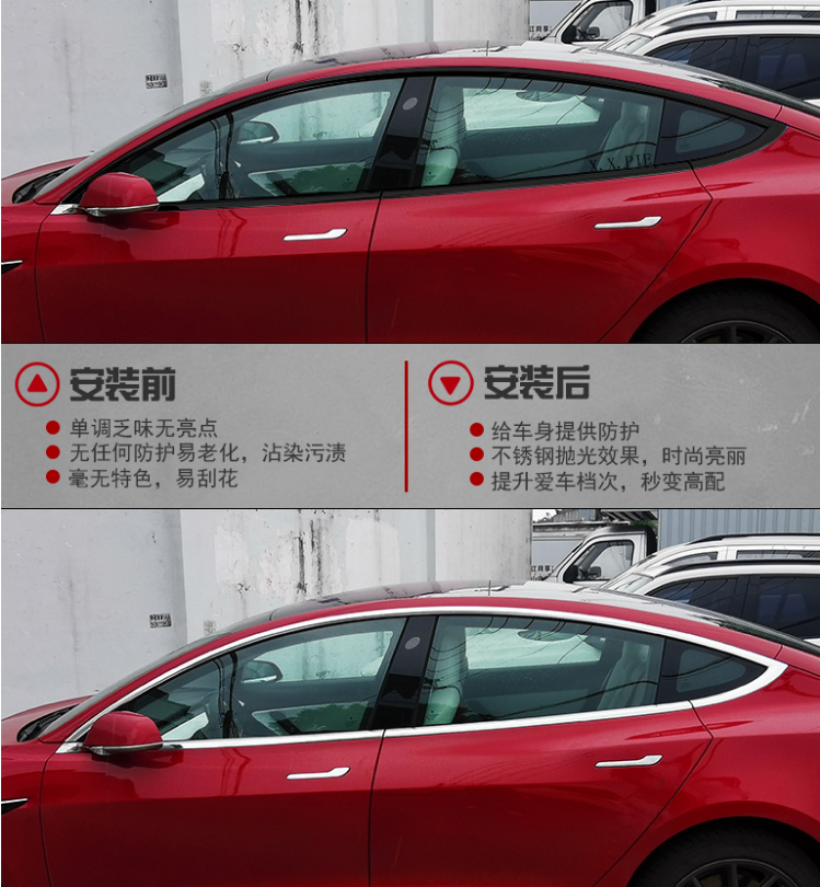 适用于特斯拉Model3 ModelY不锈钢车窗饰条改装专用车身装饰条