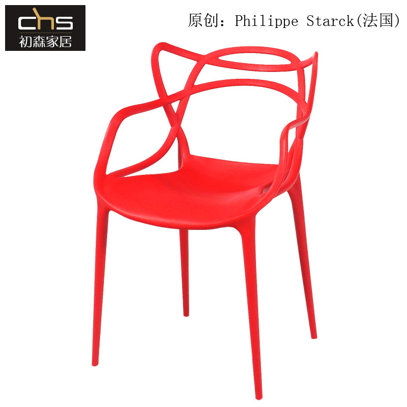 初森设计师家具/简约扶手餐椅/大师椅/现代咖啡西餐厅椅子洽谈椅-mc母