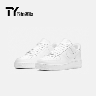 Nike Air Force 1 男女纯白af1空军一号低帮休闲板鞋CW2288-111