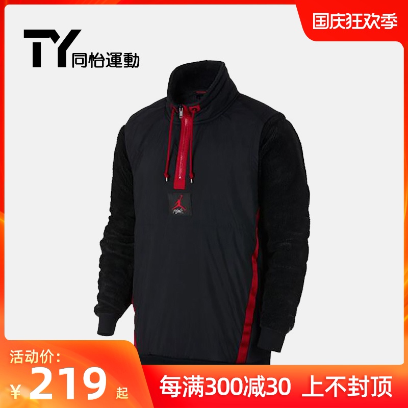 NIKE WINGS OF FLIGHT 1/4 ZIP 男子加绒保暖运动外套AH6256-010在类目 运动服/休闲服装, 运动卫衣/套头衫中 - 来自Buy2taobao.com提供专业的淘宝代购服务