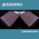 夏天汽车坐垫三件套冰丝凉垫四季通用防滑透单片气手工编织车座垫
