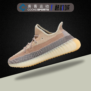 库客 Adidas Yeezy Boost 350 V2 Preal 椰子350 灰珍珠 GY7658