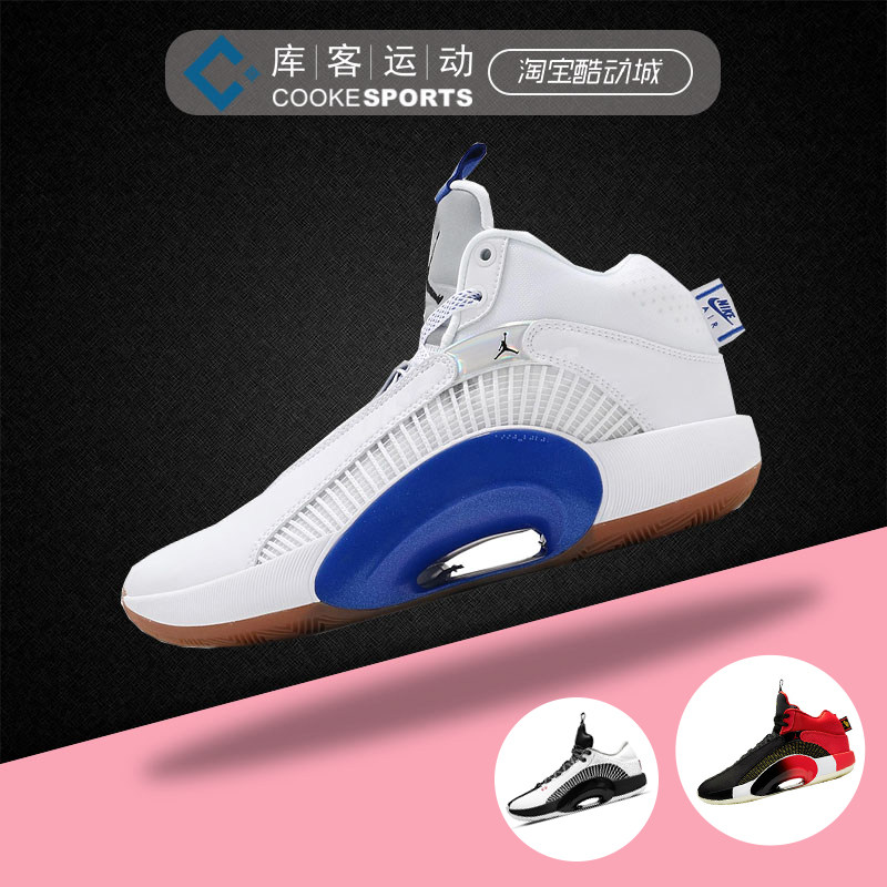 库客air jordan 35chinese new year aj35中国年刮刮乐dd2234-001