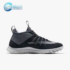 库客运动 Nike Free Hypervenom 2 FS 805890-002-101 747139-003