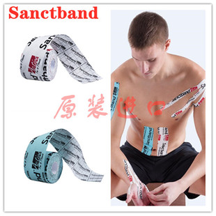 Sanctband 运动肌内效贴布护膝护踝护腰拉伤酸痛胶布弹性绷带胶带